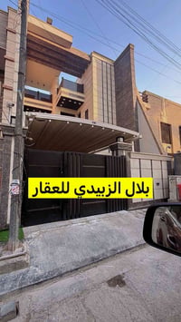 للبيع دار حديث زيونه محله 712  المساحة 237,5 متر  الواجهه 7,5  النزال ...