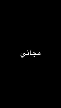 قلع خل • عيادات جامعة الزهراوي • عامود ١١١١