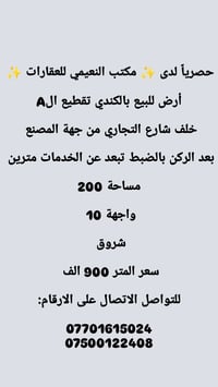 الكندي • تقطيع الA • ٢٠٠م