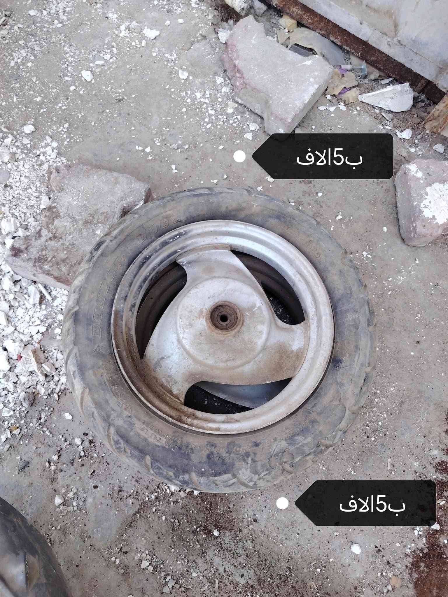 ماكس منغولي • شاصي موديل ٢٢ • قطع غيار