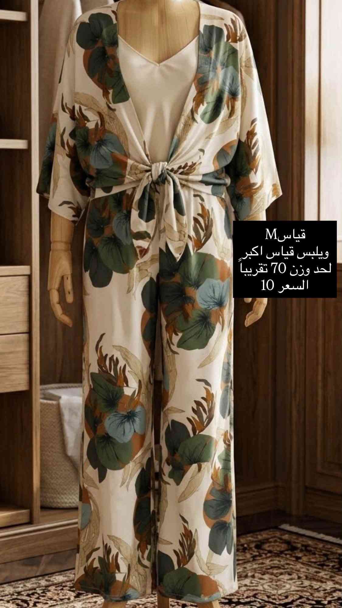 رجالي نسائي ولادي • فول نظافة • خصم ٣ قطع