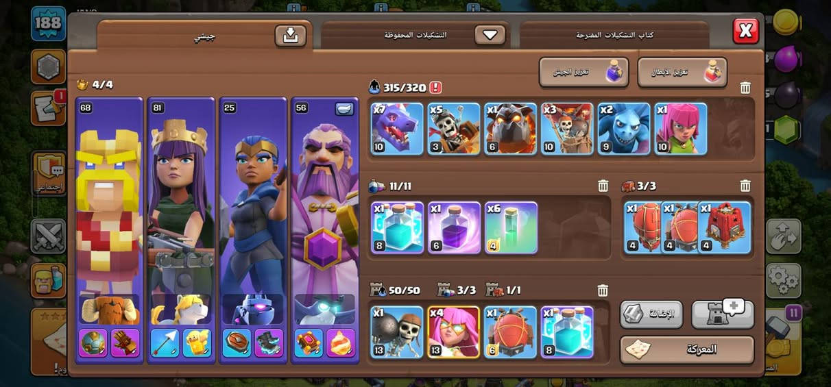 حساب كلاش لفل 188 كل شيء واضح بالصور للمراوسة بحساب Hay Day  كون مزرعة قوية واتساب ***********
