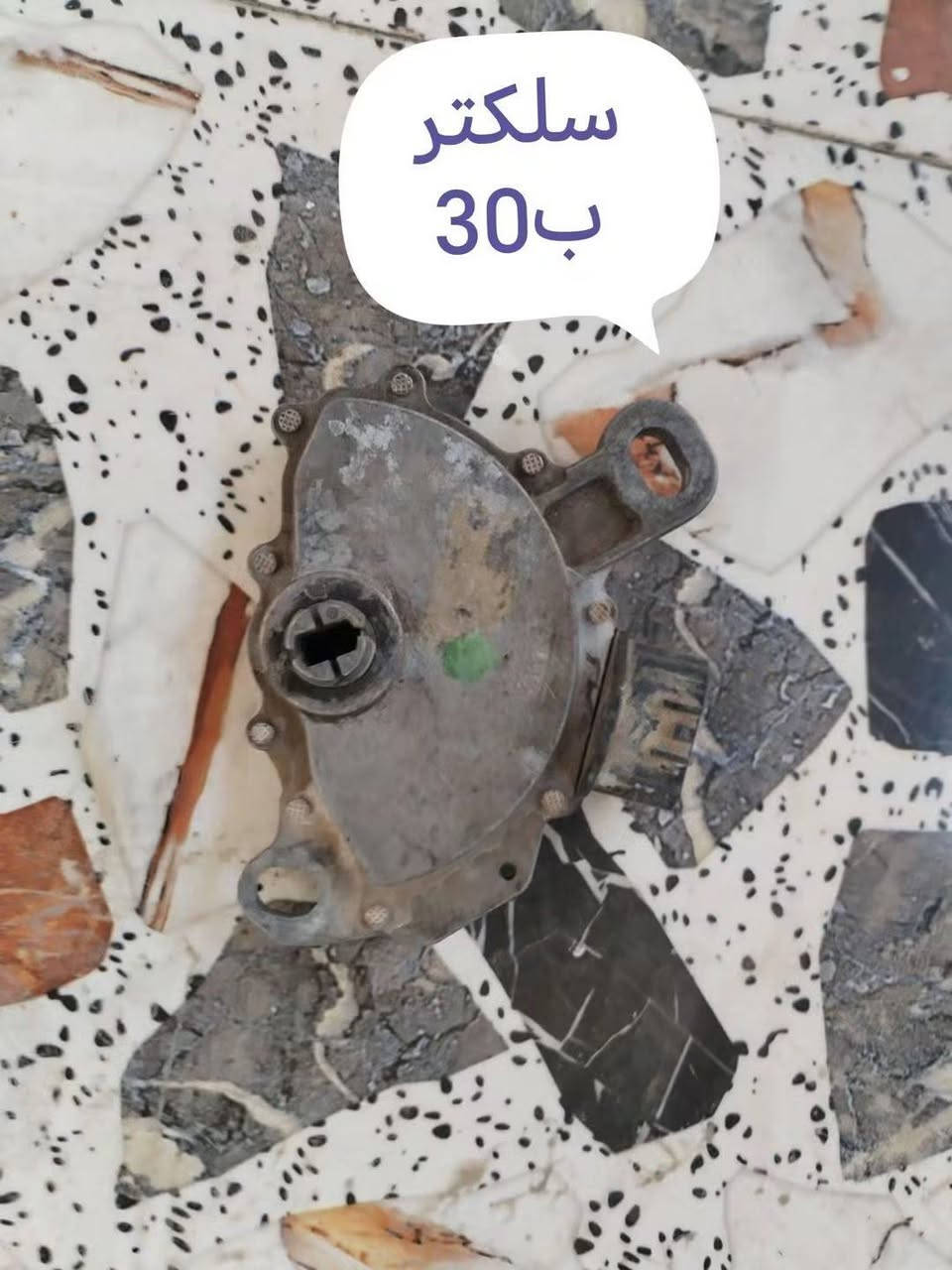 غراض ابيكا للبيع مكاني البياع سويب *********** اكو توصيل

نص مكتوب في الصور:
- جويتر ب40
- عنبار
- ب40
- سلكتر
- ب30
- فلتر شوطة
- اخو جديد
- ب 8
- حساس ابيكا كامل