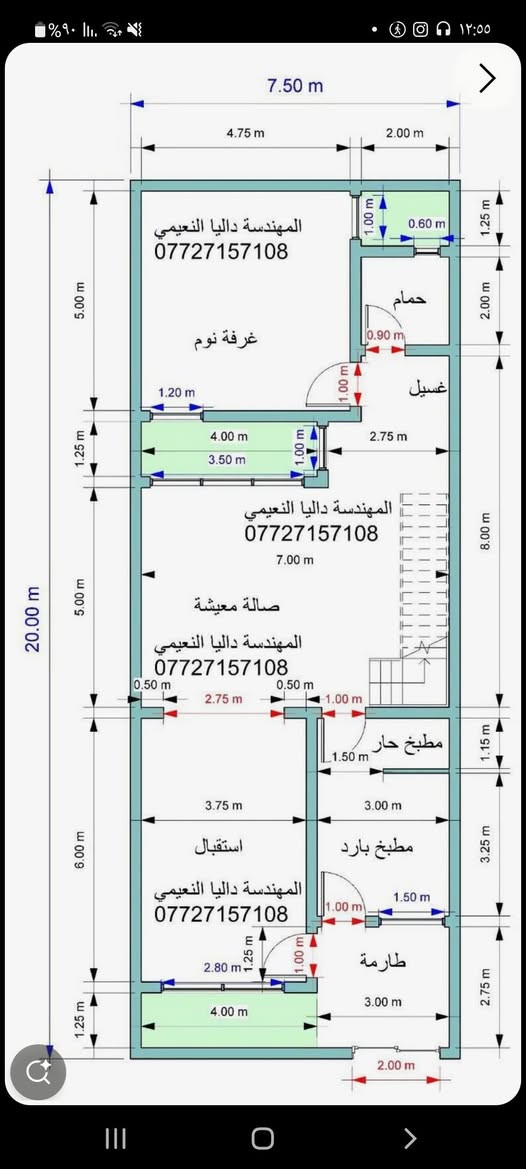 يتوفر تصميم خرائط  منازل 🏡🏠 بأسعار مناسبة وجودة ممتازة لجميع أشكال القطع للإستفسار مراسلة الرقم
📞 ***********
يتوفر تصميم خرائط  منازل 🏡🏠 بأسعار مناسبة وجودة ممتازة لجميع أشكال القطع للإستفسار مراسلة الرقم

