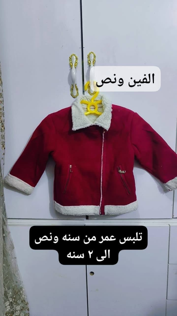 تخفيضات • فانيله تخينه • ٥-٦ سنوات