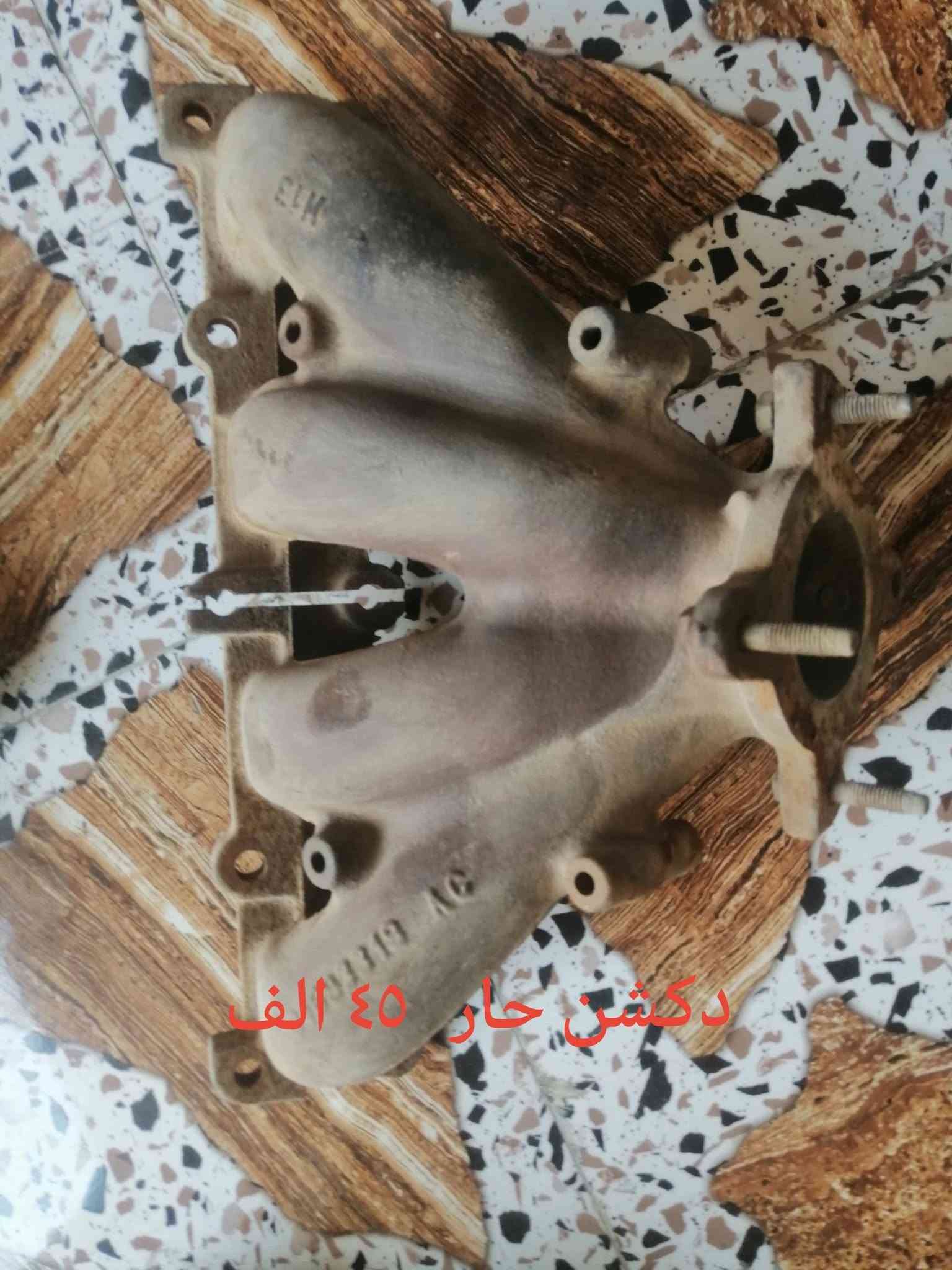 افنجر • قطع محرك • الفلوجة
