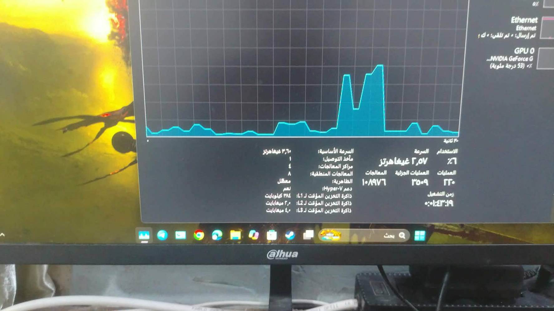 سيت اب كامل • رايزن 3400G • كرت 1650