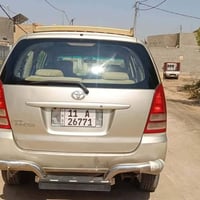 انوفه • ٢٠٠٨ • كفالة عامه