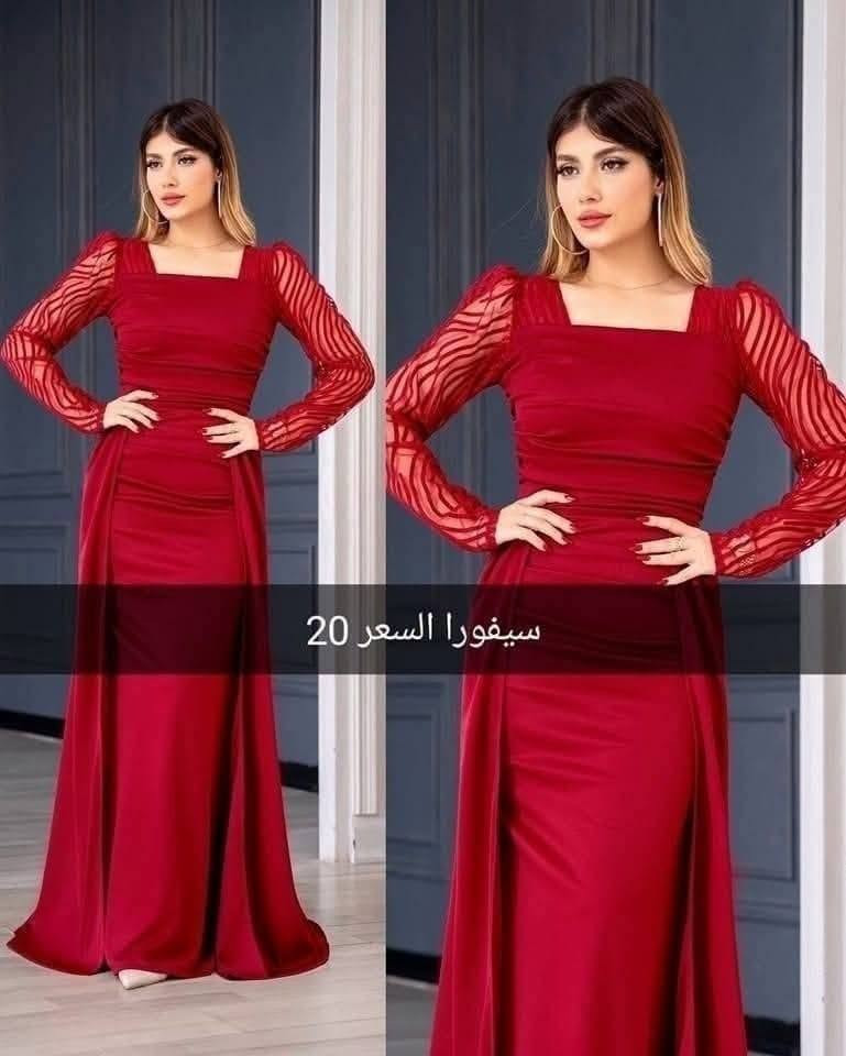 🦋💃فساتين مناسبات 😍
          💃تخفيظات 50 ٪🎉
💃 السعر 20 الف 🇮🇶
والتوصيل لجميع المحافظات 5 الف🚕
القياسات 36 38 40 42 44 46 48 50 
للحجز المراسله في الخاص او مراسله واتساب ع الرقم ***********
شرط الفحص اذا مو نفس الطلب لا تستلمينه
