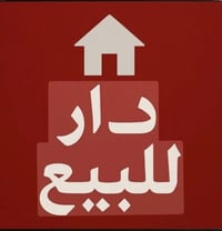 حي المهندسين • ١٢٥م • غرفتين