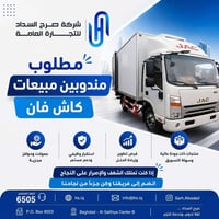 07733263854