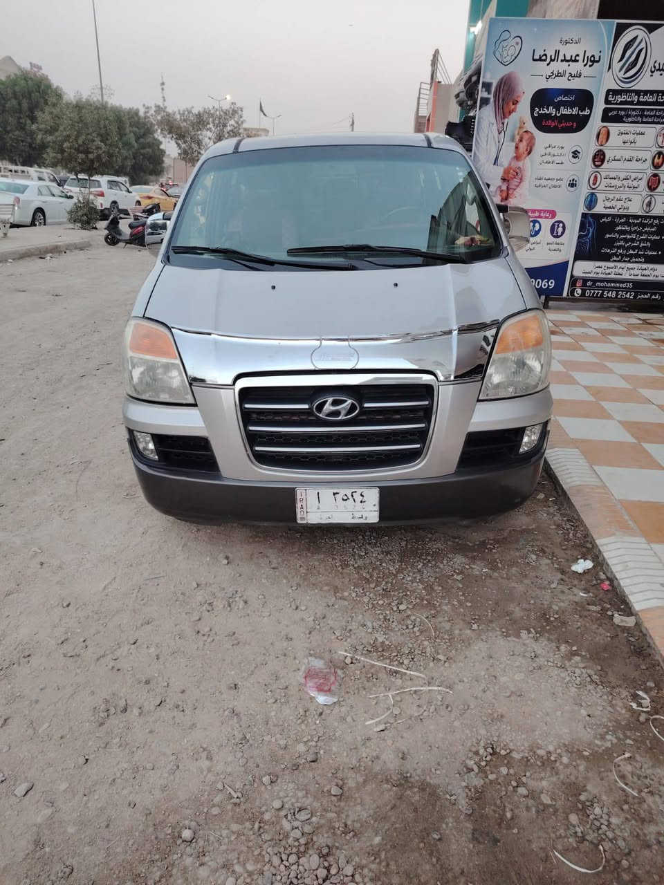 ستاركس • ٢٠٠٤ • قضاء آل بدير