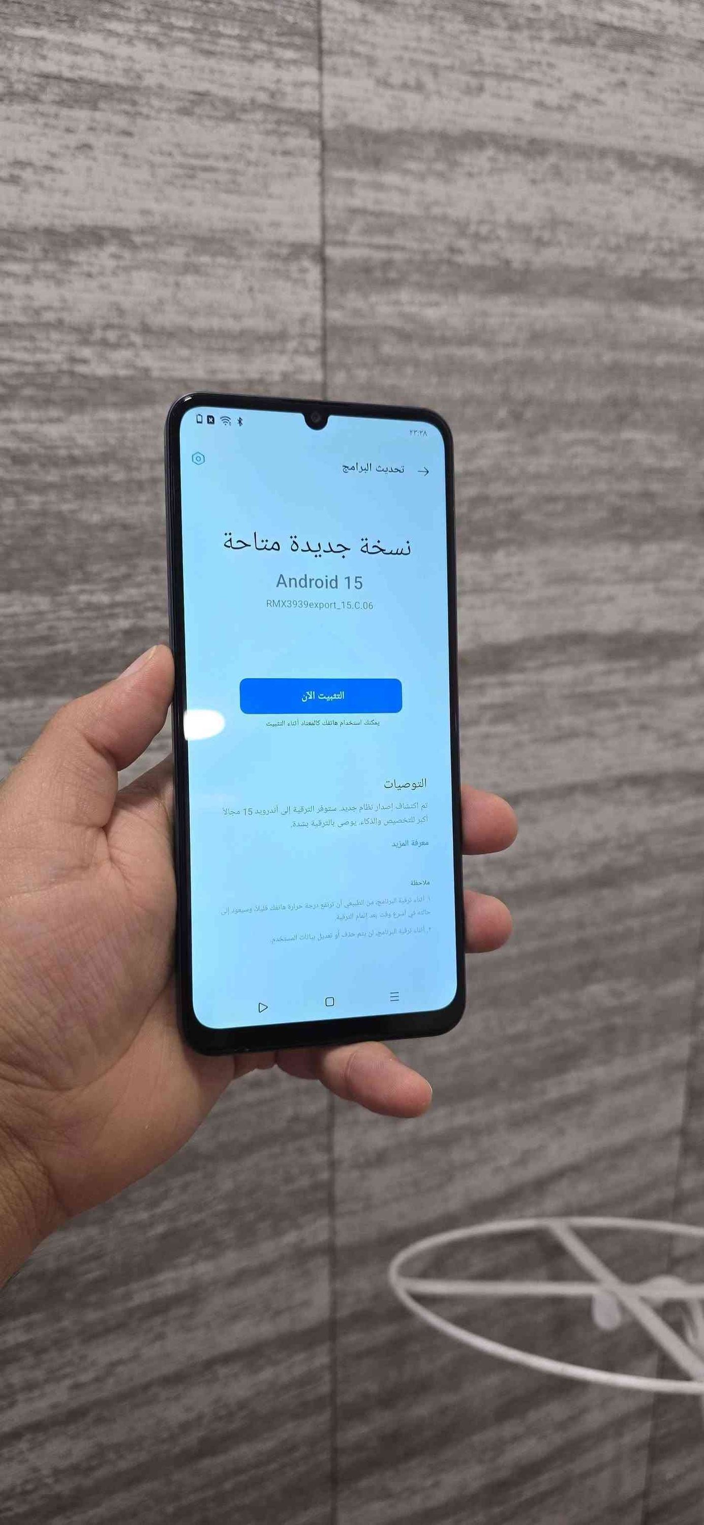 ريلمي C63 • ٢٥٦ جيجا • ظهر جلدي