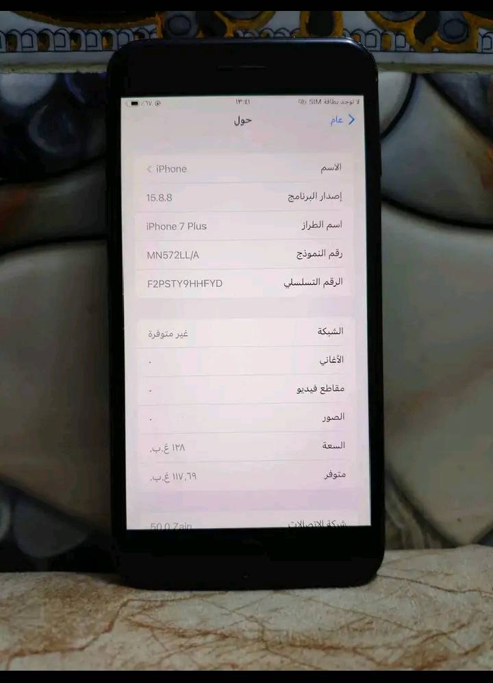 سلام عليكم جهاز ايفون 7 جديد مامفتوح ابد الامبدل  الاشاشة والا بطارية  بطاريت88 اذا تاخذة دكلي رحملة والديك خاص مفتوح سعر100 @إشارة  ‏‪***********‬‏