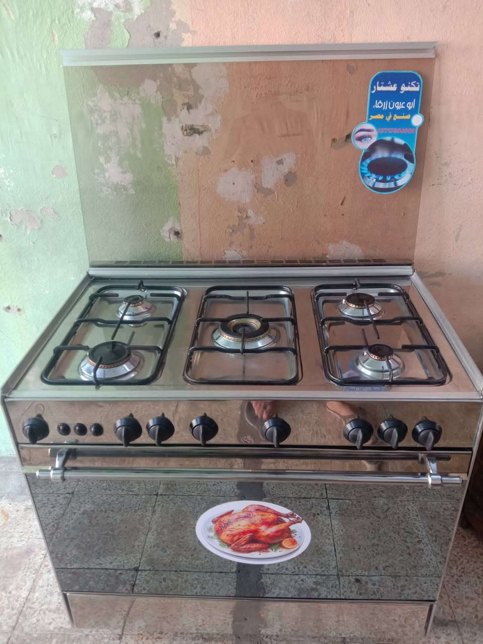 طباخ للبيع تكنو عشتار مصري اخو الجديد حيل نظيف كلو شغال شرط الفرن يشتغل خطين سوه كهرب شغال كلوب شواي مقدحه موصل باب عكيدات قرب مدرسة الرافدين للاستفسار عالرقم أو خاص الرقم بي واتساب ***********
