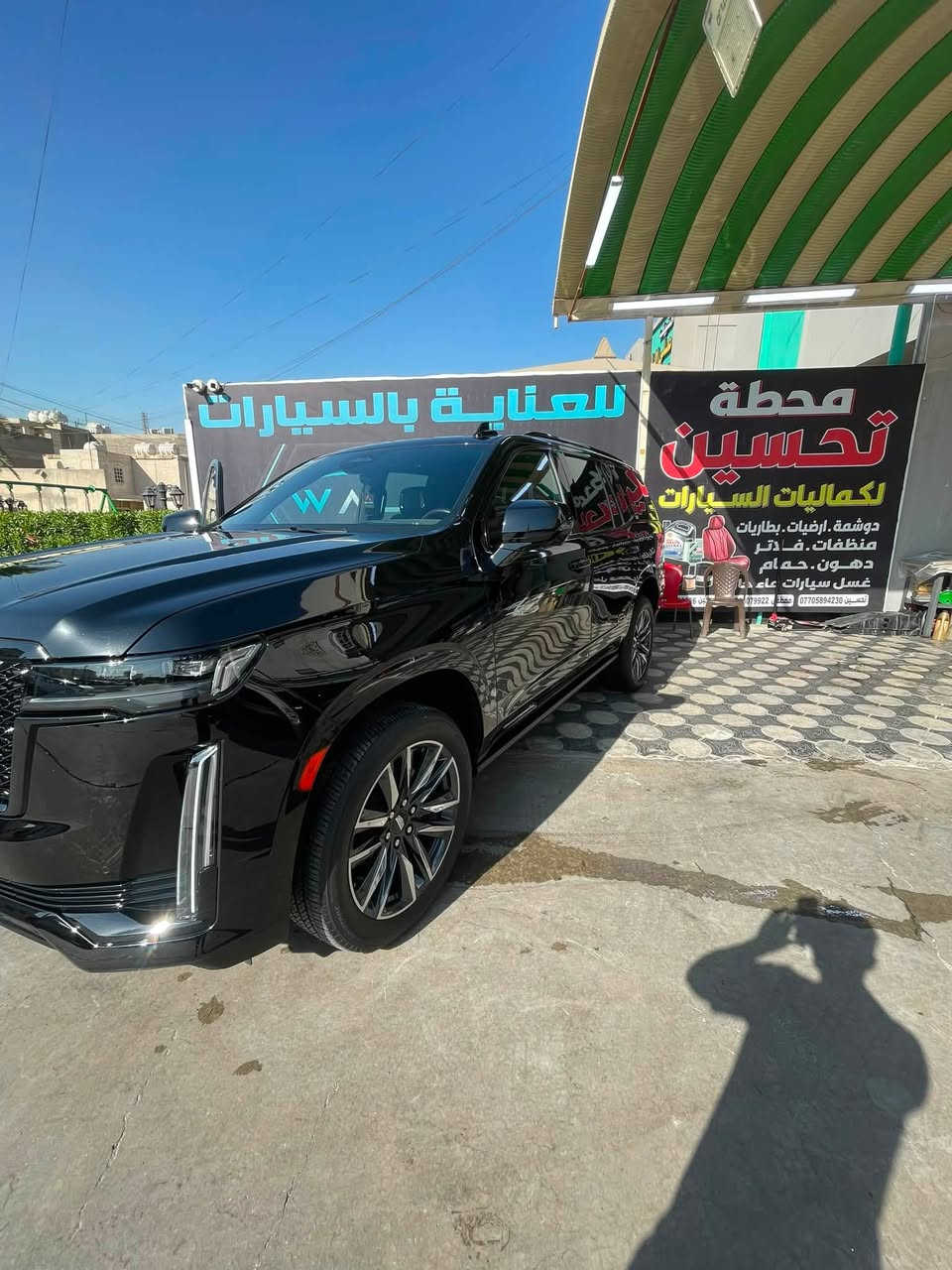السلام عليكم للبيع كديلاك اسبرسو اعلى مواصفات  2023
السياره بحاله الوكاله ماشيه 20 الف فقط مغلفه PPF
مكان السياره زيونه السعر 83 الف 
***********
