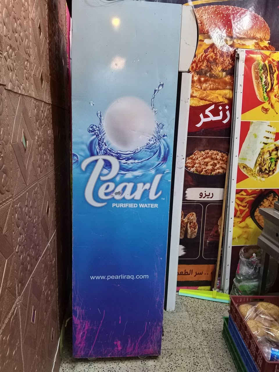 السلام عليكم
عارضه عاموديه تبريد 
السعر 200
العنوان مدينه الصدر 
***********
