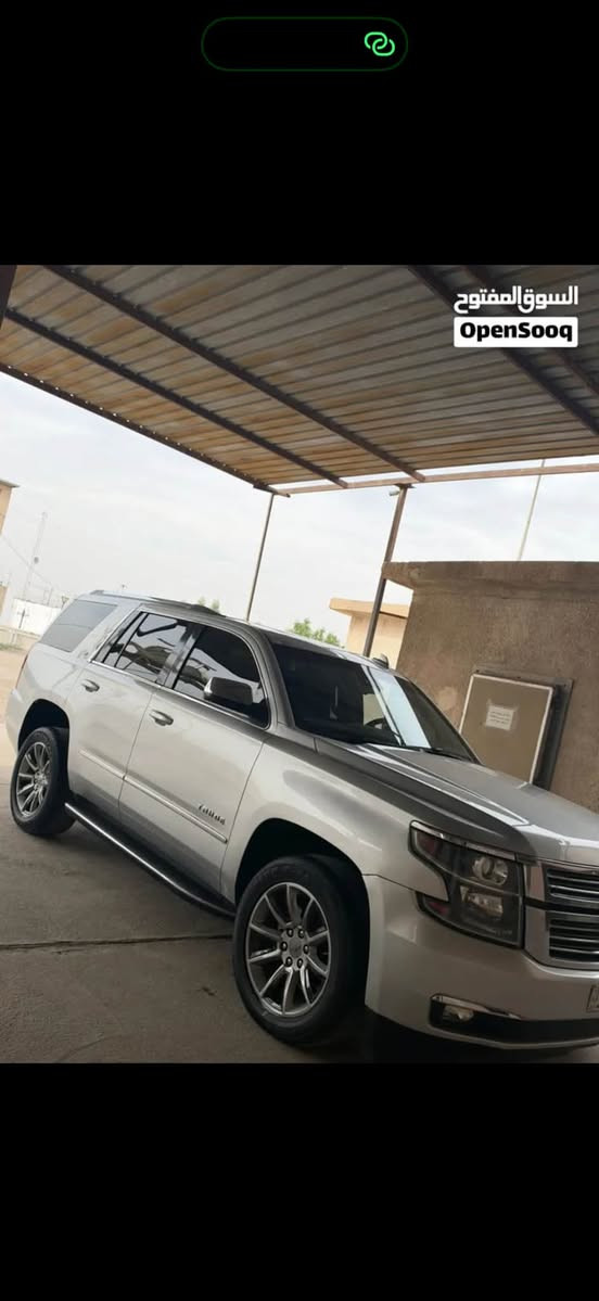تاهو فوول • ٢٠١٨ • كردحة يمين