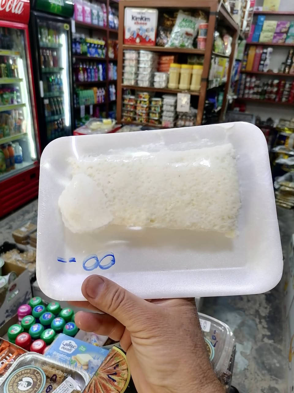 حليب جاموس • گيمر جاموس • توصيل