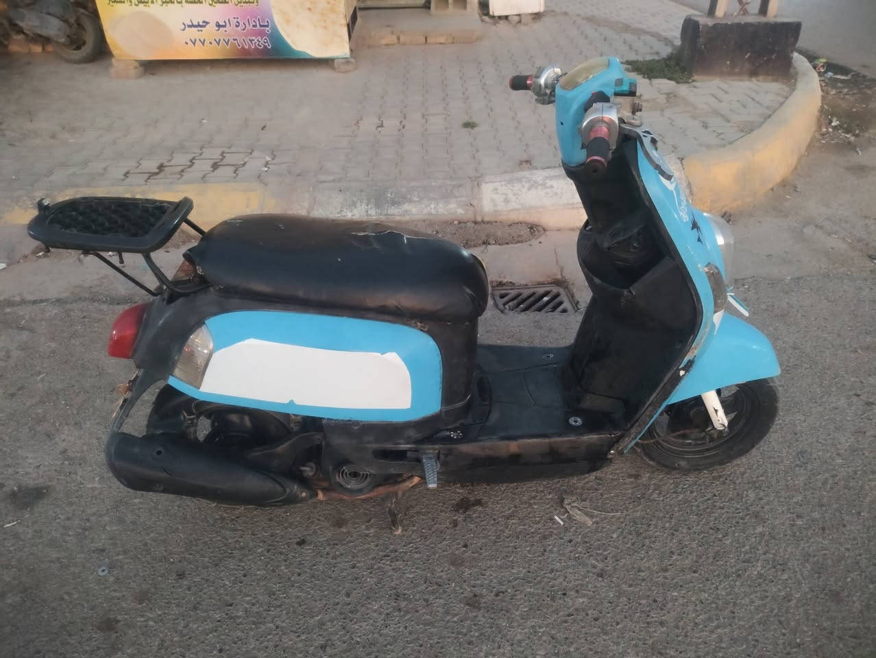 ماكس بوليس • مكينه ناعمه • معدل