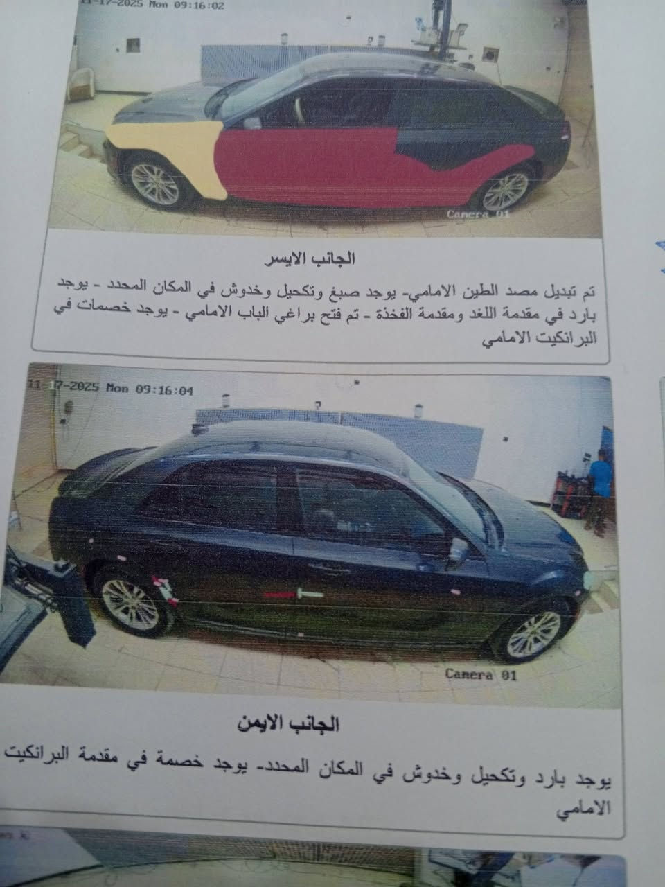 اوباما هيمي موديل 19اصل للبيع رقم باصر رقم تلفون ***********
