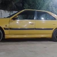 بارص • ٢٠١٥ • رقم بغداد انكليزي