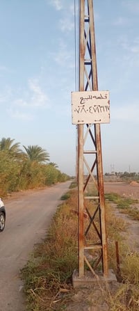 الازركيه زراعي • ١٨٠م • مي وكهرباء