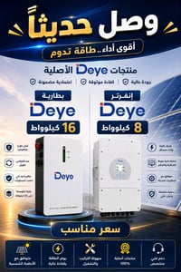 الكترونيات • بدون تفاصيل • اتصال