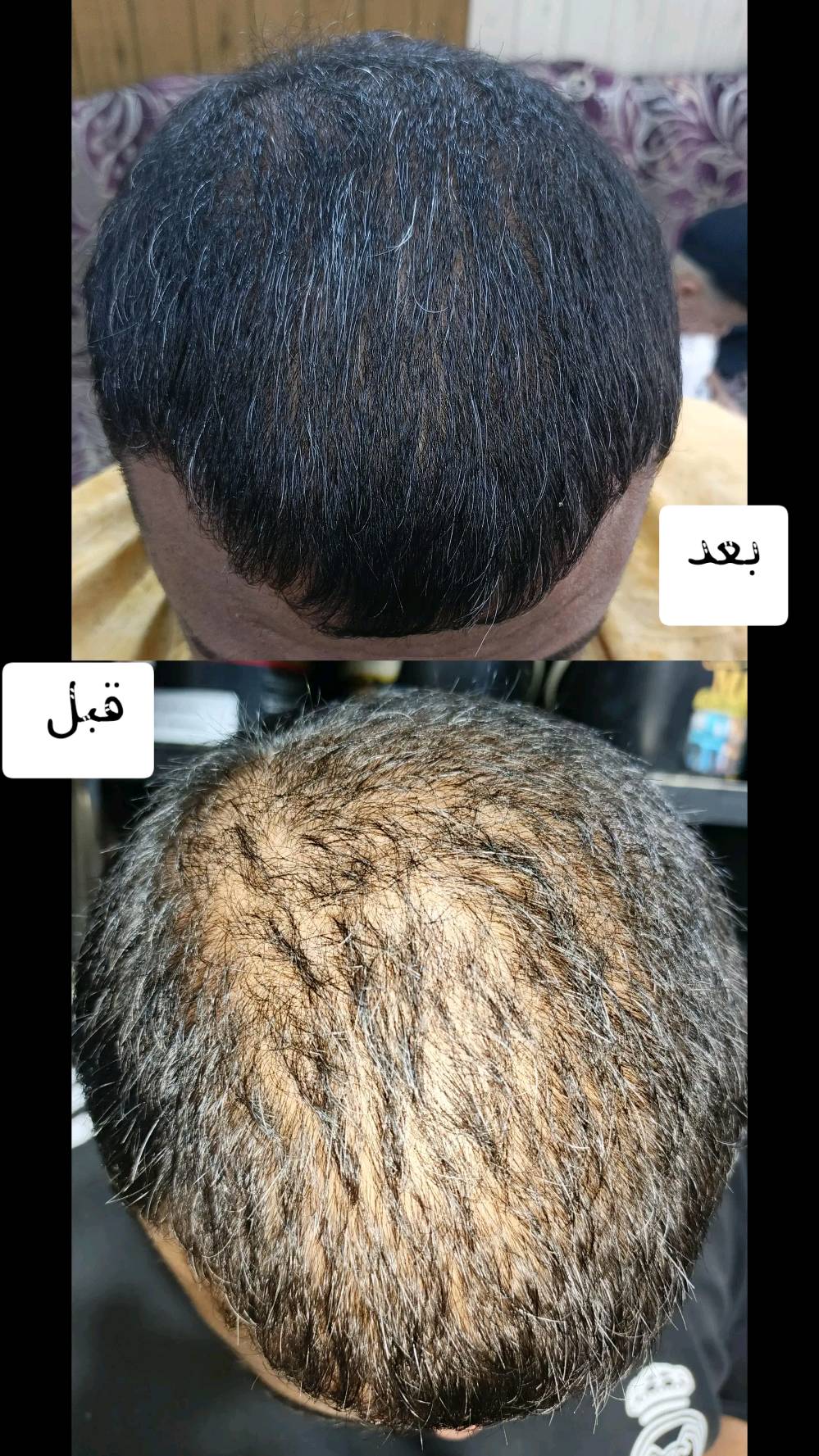 موصل وادي حجر • زيوت عبدو • وقف التساقط