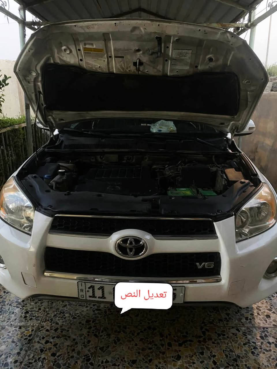 السلام عليكم بيع مستعجل...
راف فور 2008
محرك ياباني بلادي 6 سلندر
گير ومحرك كفالة ترايك وين ماتريد.
تدفئة تبريد فول. كهربائيات كلها شغاله.صدر جديد. مانع انزلاق. نزول جبلي. تحكم ستيرن جهتين. اشاير بالمري. السيارة جاهزة من كلشي مابيها اي نقص .
رقم بغداد أنگليزي بأسمي تحويل مباشر هزة جديدة 2026.
السيارة صبغ عام بدون دواخل..
السعر _ 75$ _ وبيها مجال.
الاتصال.  ***********
