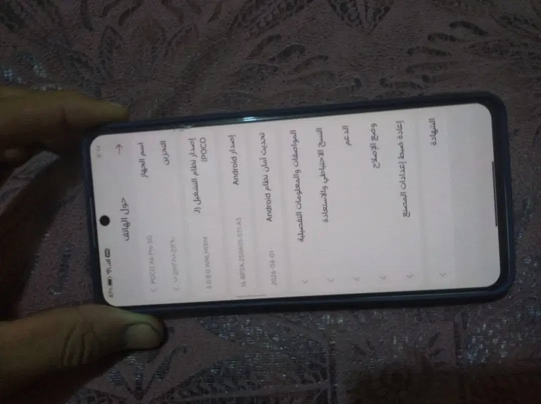 السلام عليكم جهاز للبيع. بوكو x6برو مكفول كفاله عامه مامفتوح ذاكره 512السعر 325وبي مجال المكان بابل محاويل الرقم *********** بي واتساب
