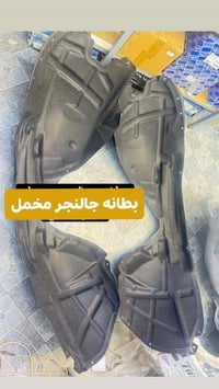 جالنجر ٢٠١٥-٢٠٢٣ • درع هيلكات • حساس تاير