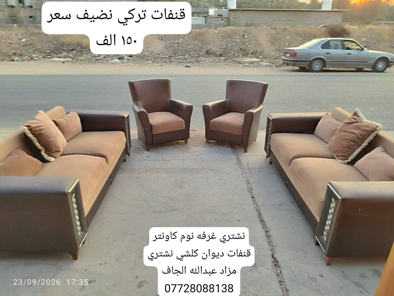🌷🌷 مزاد عبدالله الجاف🌷🌷

اي شي غراض عدكم للبيع دزو علا خاص او واتساب 

🌷مزاد عبدالله الجاف 🌷 نشتري كلش أغراض منزلي عليك فقط ادز صور غراض..... قنفات.. ديوان.. غرفه نوم.....
***********
📞📞📞☎️ فايبر واتساب أيضا
عنوان 🚚🚚🚚🚚 خانقين انواء جويه شارع مستشفى

نص مكتوب في الصور:
- كاونتر اخو جديد قياس مترين نشتري غرفه نوم كاونتر قنفات ديوان كلشي نشتري مزاد عبدالله الجاف *********** 26/09/2026 13:32
- نشتري غرفه نوم كاونتر قنفات ديوان كلشي نشتري مزاد عبدالله الجاف *********** 26/09/2026 17:50
- 25/09/2026 17:30 نشتري قنفات ديوان غرفه نوم كاونتر كلشي نشتري مزاد عبدالله الجاف ***********
- قنفات اخو جديد
- نشتري غرفه نوم كاونتر قنفات ديوان كلشي نشتري
- مزاد عبدالله الجاف
- قنفات تركي نضيف سعر ١٥٠ الف نشتري غرفه نوم كاونتر قنفات ديوان كلشي نشتري مزاد عبدالله الجاف *********** 23/09/2026 17:35
- سعر ١٧٥ الف شغل ايد
- سعر ١٥٠ الف
- مزاد عبدالله الجاف نشتري
- غرفه نوم كاونتر قنفات
- ديوان كلشي نشتري
- نشتري غرفه نوم كاونتر
- قنفات ديوان
- 26/09/2026 17:50
- 26/09/2026 17:51