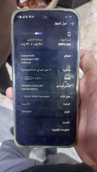 جهاز PoPX6d جديد بلكارتون نظيف اي خلل يرجع  ذاكرة 256 سعر 300 و بي مجا...