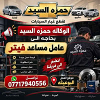 لا توجد تفاصيل  نص مكتوب في الصور: - أوبترا مالييبو أفيو حمزه السيد لق...