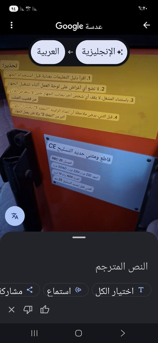 السلام عليكم
عواجه كهربائى 
أستخدم مره واحده فقط 
مشتغل بيها 3طنون فقط.. 
قياس 25ملم سعرها 13ورقه من الاخير... 
مكاني الموصل للتواصل للجادين
***********
***********
