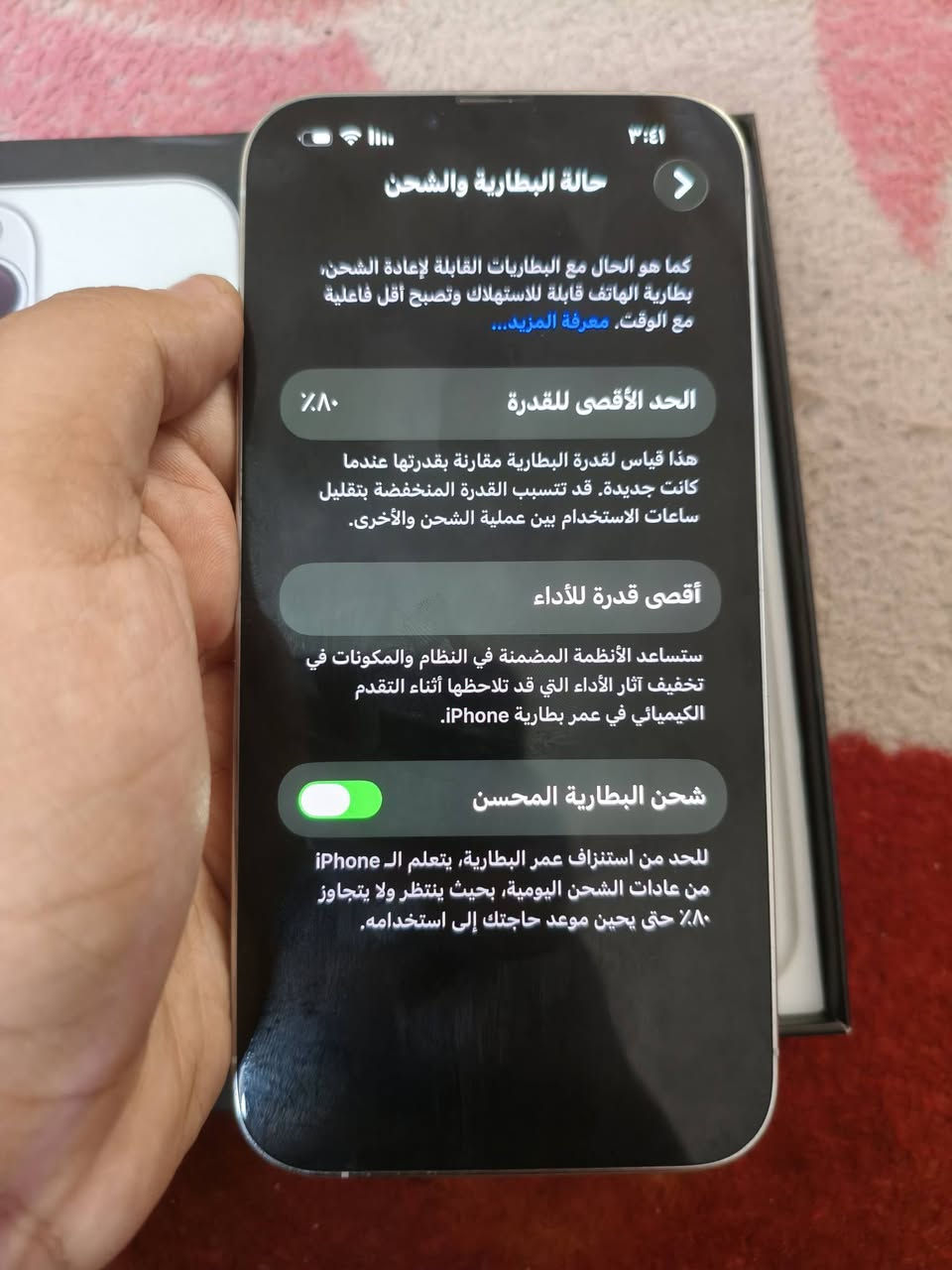 سلام عليكم 13 برو ماكس امريكي بطاريه 80 جهاز مكفول ما مبدل بي شيء كله شغال ما بي خلل ابد مشتري بارحه واليوم اريد ابيعه لين اريد اشتري ريد مجك لين ما اعرف نظامه وسعره 725 قفل ولون ابيض مميز ومكاني بغداد مدينه صدر ورقم *********** اتصال او واتساب متواجد شباب سعر ثابت ربع واحد ما ينزل وعندي توصيل لجميع محافظات العراق فقط بعربون أو تجيلي انته بعد بكيفك

نص مكتوب في الصور:
- ٣:٤١
- حالة البطارية والشحن
- كما هو الحال مع البطاريات القابلة لإعادة الشحن، بطارية الهاتف قابلة للاستهلاك وتصبح أقل فاعلية مع الوقت. معرفة المزيد...
- 80%
- الحد الأقصى للقدرة
- هذا قياس لقدرة البطارية مقارنة بقدرتها عندما كانت جديدة. قد تتسبب القدرة المنخفضة بتقليل ساعات الاستخدام بين عملية الشحن والأخرى.
- أقصى قدرة للأداء
- ستساعد الأنظمة المضمنة في النظام والمكونات في تخفيف آثار الأداء التي قد تلاحظها أثناء التقدم الكيميائي في عمر بطارية iPhone.
- شحن البطارية المحسن
- للحد من استنزاف عمر البطارية، يتعلم الـ iPhone من عادات الشحن اليومية، بحيث ينتظر ولا يتجاوز 80% حتى يحين موعد حاجتك إلى استخدامه.
- حول الأسم iPhone إصدار iOS 26.6 < اسم الطراز iPhone 13 Pro Max رقم الطراز MLEK3LL/A الرقم التسلسلي RW7QXQHJFK الأغاني الفيديوهاّت الصور السعة ٢٥٦ غ.ب. ١٣,٣٣٧ غ.ب. متوفرة 5C:50:D9:DE:1B:99 عنوان Wi-Fi