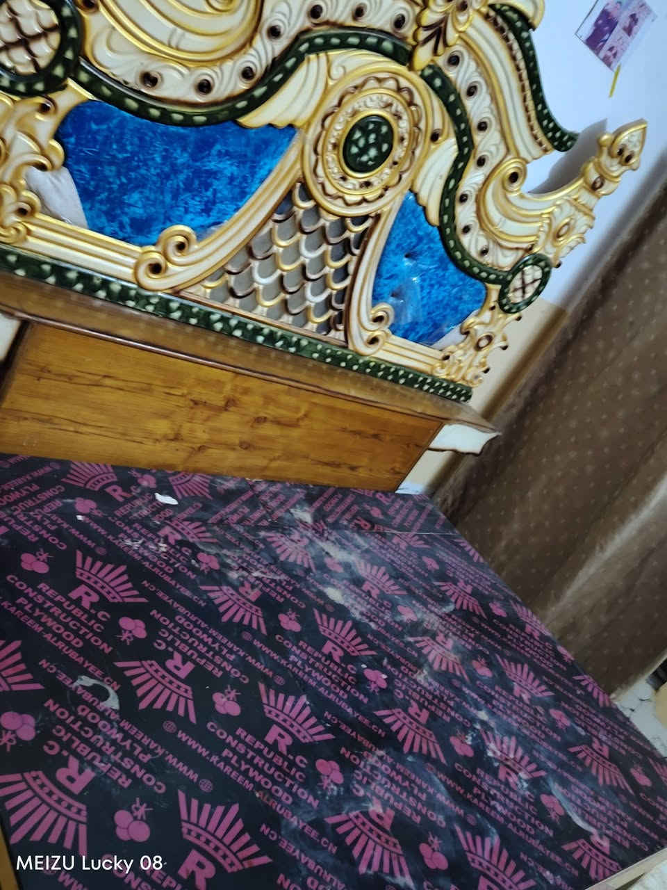 جربايه • زوايه