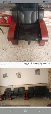 تخم للبيع مستعمل السعر 100 وبي مجال/الرقم 07721746779