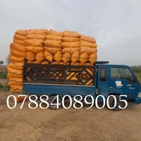 تبن فول • كمية مفتوحة • توصيل لجميع المحافظات