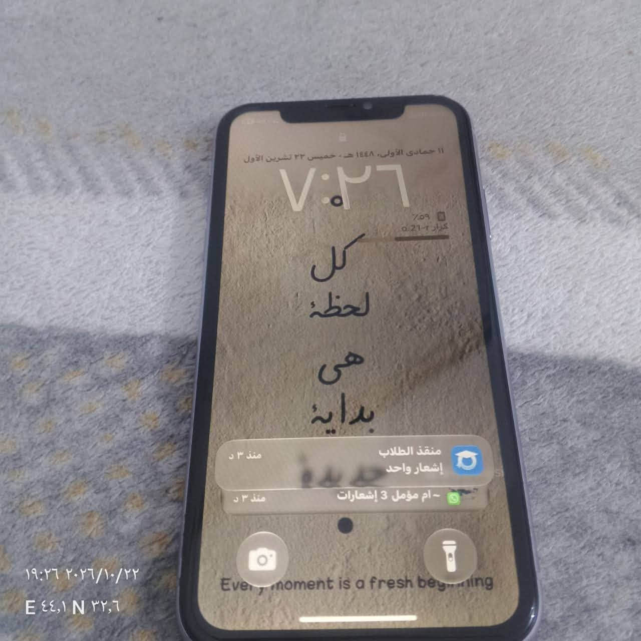 آيفون ١١ • مبدل شاشة • مبدل بطارية