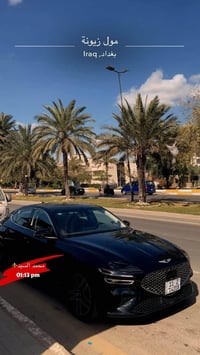 ٢٠٢٣ • حادث • باسمي