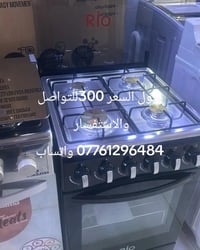 لا توجد تفاصيل  نص مكتوب في الصور: - اول السعر 300 للتواصل والاستفسار ...