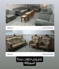 غراض للبيع العنوان بغداد الدورة  اي ستفسار   واتساب خاص ماكو   ولا تعل...