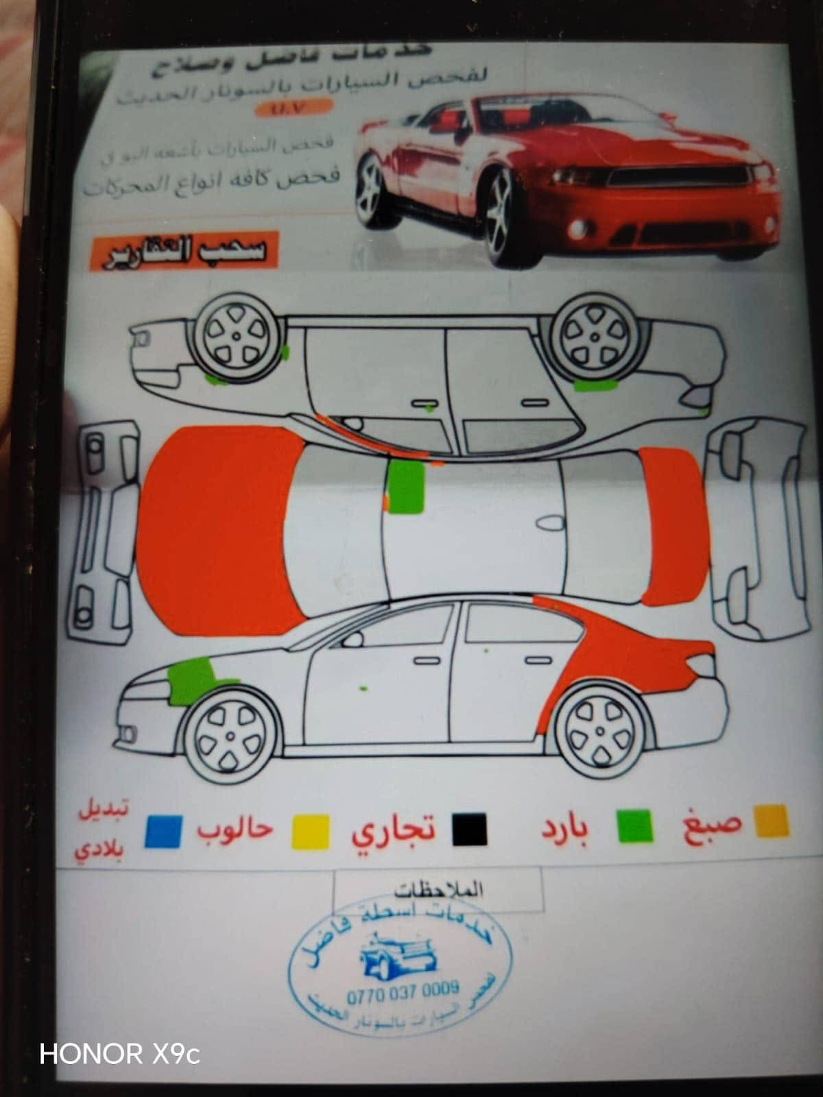 التيما موديل 21 رقم اربيل شرط تحويل فقط  لون سلفر موصفات sv ماشيه 100 ميل  3 قطع صبغ بدون شاصي وايرباك سقف شبر بارد وتكحيل  *********** السعر 115 مجال قليل ورقم شاصي ب منشور وسونار شرط فحص وتحويل فقط  شراي يتصل بدون خاص
