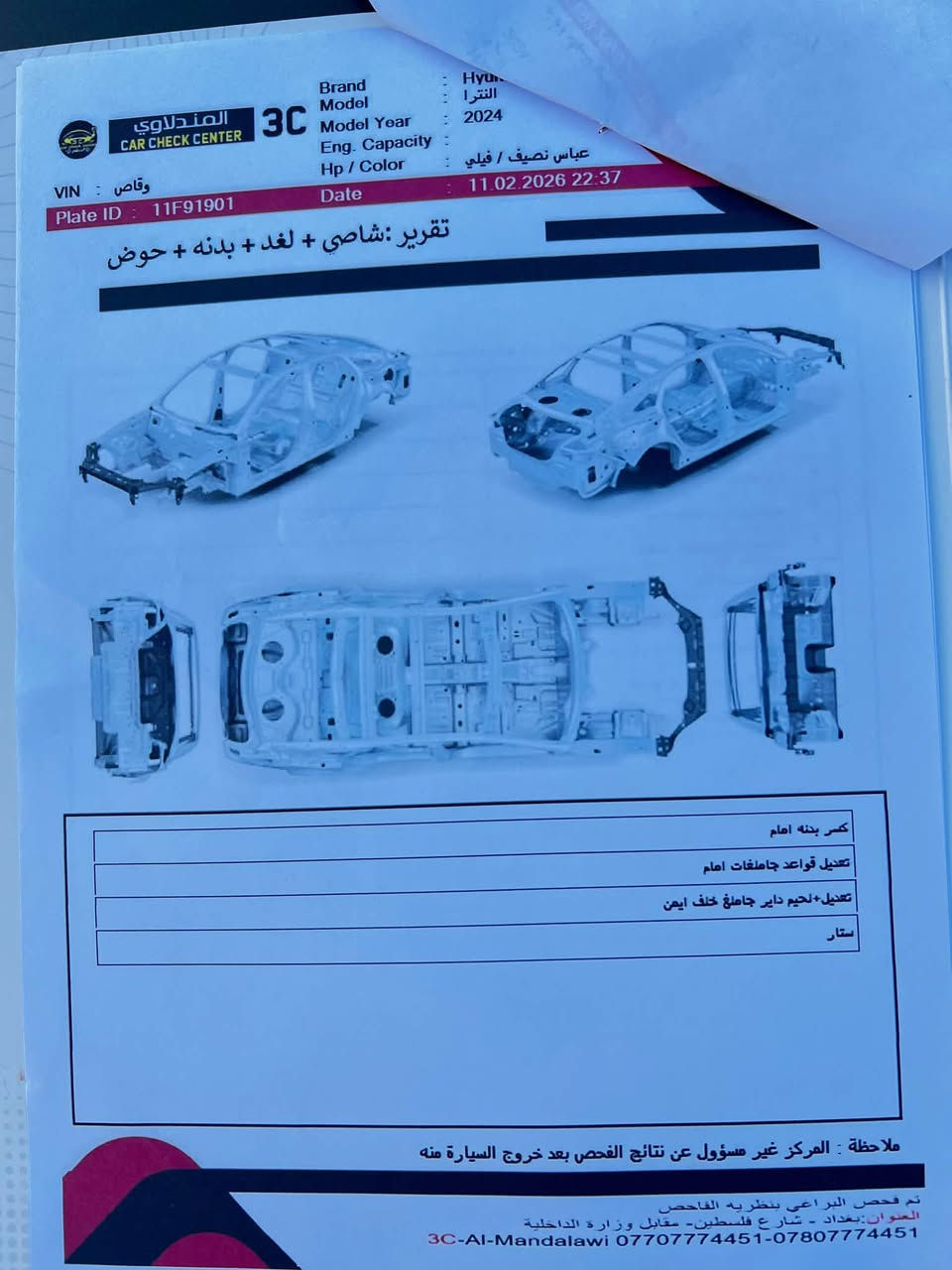 النترة مديل 2024 البيع
***********
