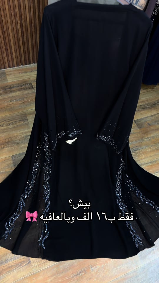عبايات فخمه • عبايات سوداء • عبايات ملونة