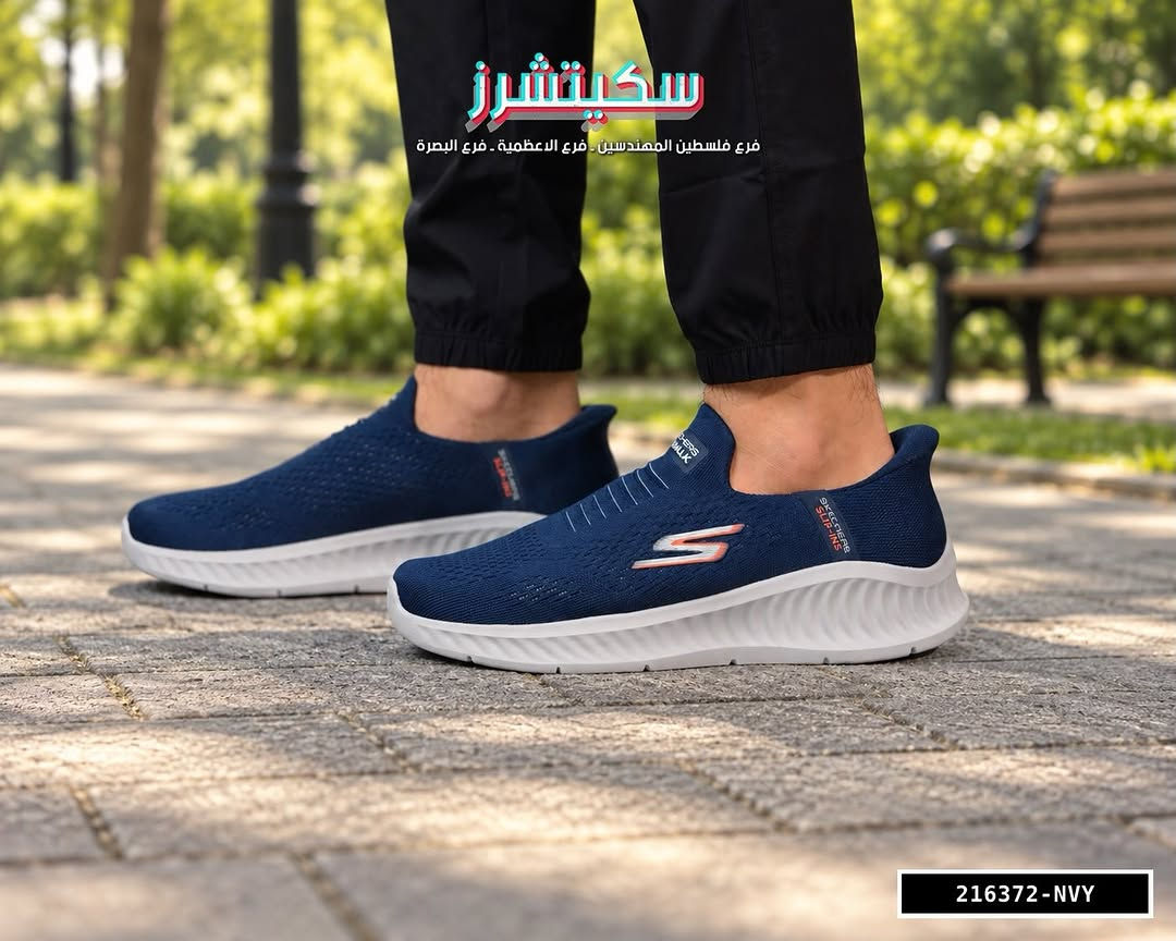 سكتشرز البصرة • أحذية سنيكرز • رجالي نسائي أطفال