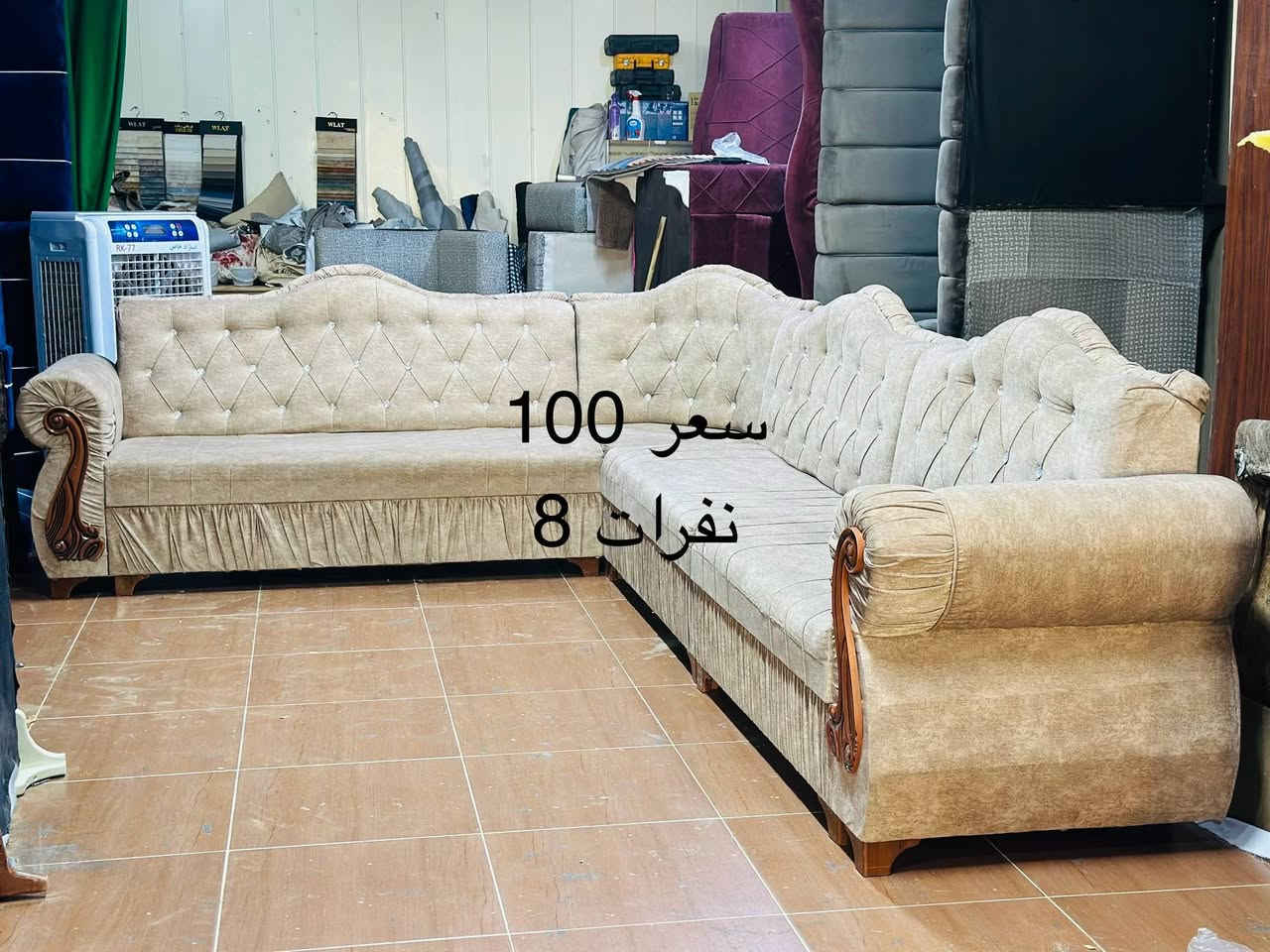 عنوان اربيل مام زاوه يوجد توصيل داخل اربيل وموصل ***********بي واتساب

نص مكتوب في الصور:
- سعر 100 نفرات 8
