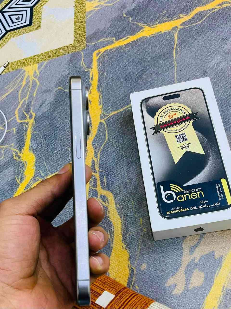 السلام عليكم 
أيفون 15 pro max نضيف زلغ مابي ماستر شرق اوسط  ما مستبدل بي اي قطعه بطاريه ٨٣ رايده 950  عنواني البصره قضاء المدنية
*********** موجود بي واتساب
